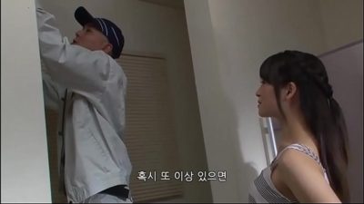 Afternoon of the married woman (2017)