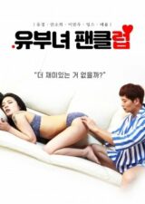 Erotica Korean Film